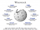 Die Wissensdatenbank, Wikipedia